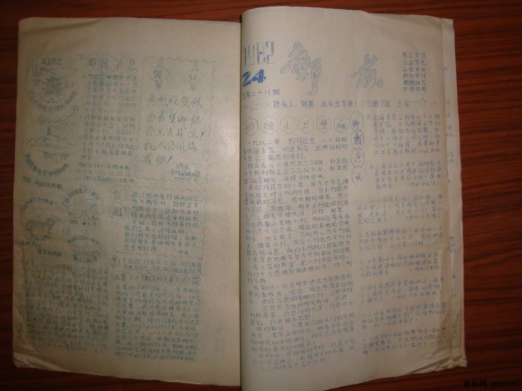 调整大小 DSC01576.JPG