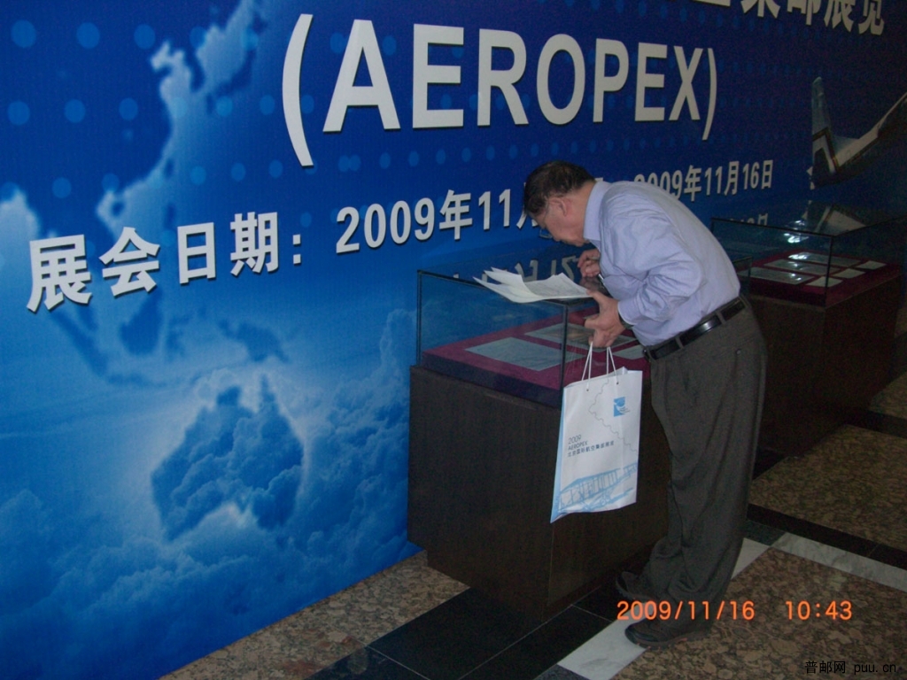 杭州林衡夫聚睛会神在看什么？