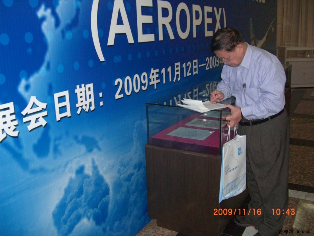 看完又密密写！