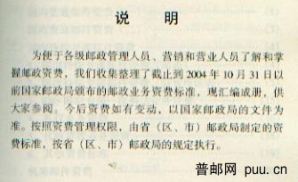上传图片.lnk197.jpg