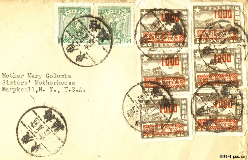 1950梅縣寄美國b.jpg