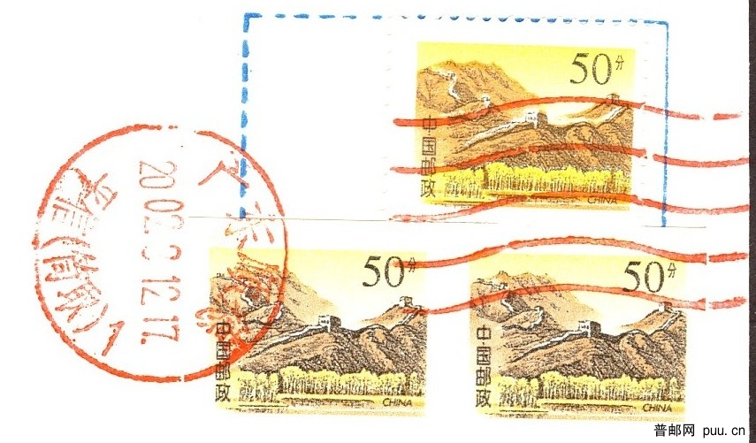 50分 無齒雙連銷機蓋戳b.jpg