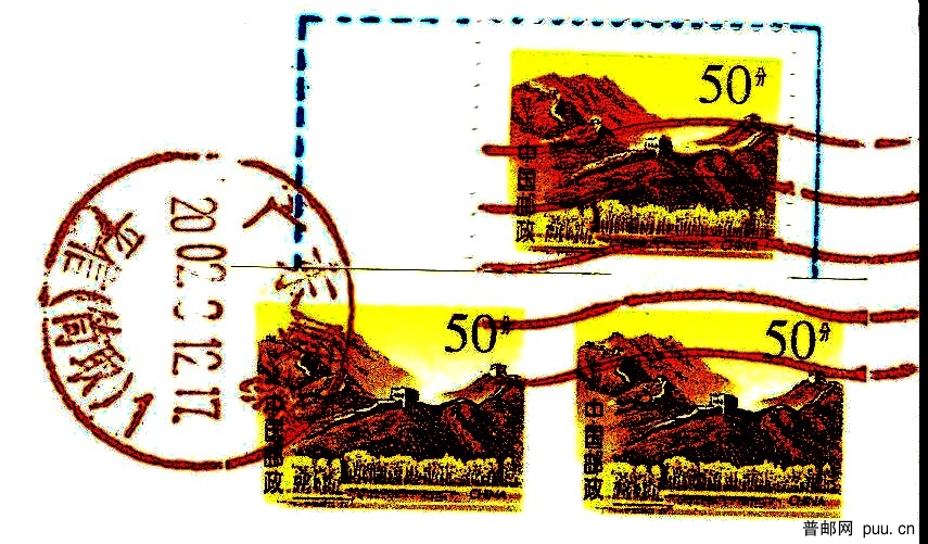 50分 無齒雙連銷機蓋戳b.jpg