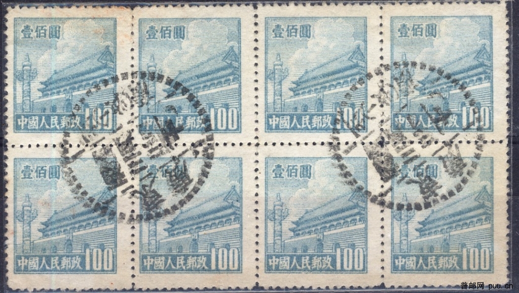 普3 100元信銷八方連.jpg