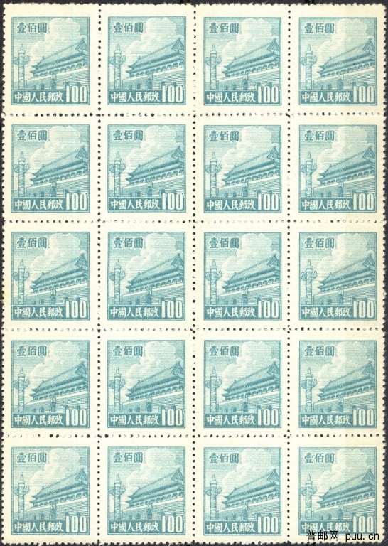 普3 100元新票20方連.jpg