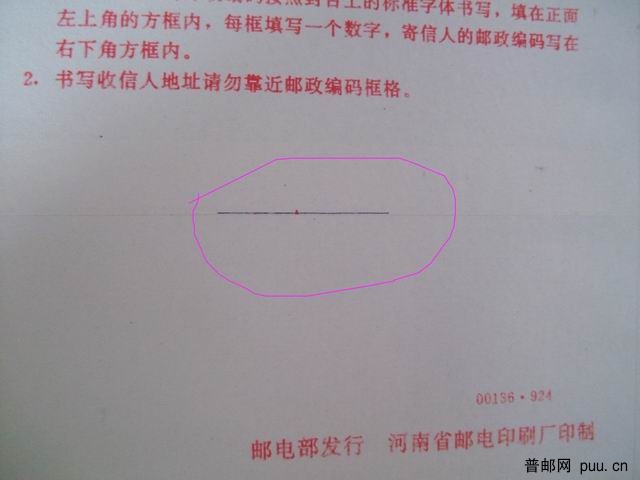 调整大小 IMG_1442.JPG