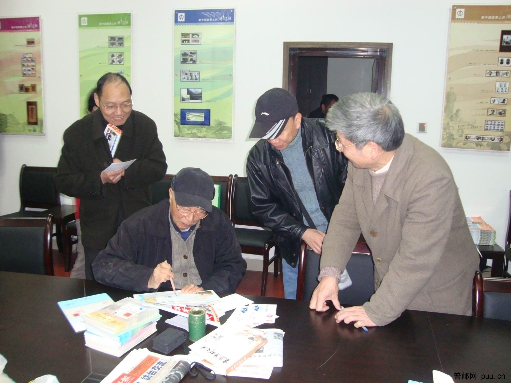 图为参加教师集邮联谊会的代表请黎泽重先生签名留恋.jpg