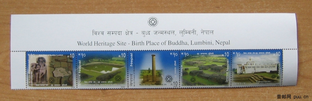 尼泊尔世界遗产，佛陀出生地—蓝毗尼5联.JPG