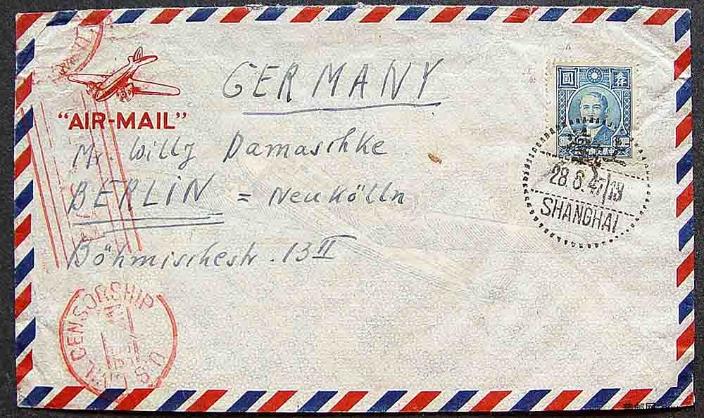1947年6月28日上海寄柏林销美国检查戳封.jpg