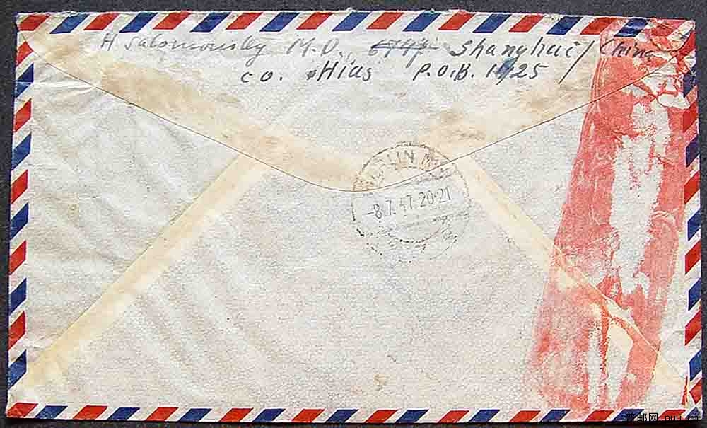 1947年6月28日上海寄柏林销美国检查戳封1.jpg