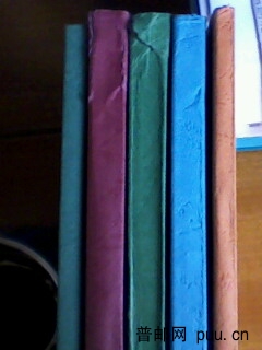 1.《吉林省集邮学术论文汇编》2001年卷、大16K、152页