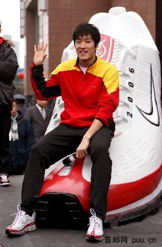 刘翔1_~1.JPG