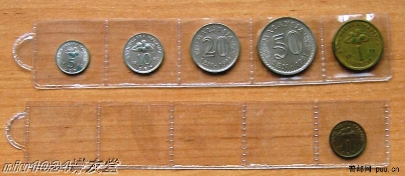 马来西亚硬币背图.JPG