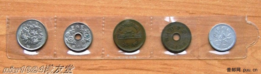 日本硬币.JPG