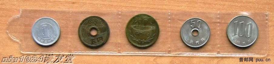 日本硬币背图.JPG