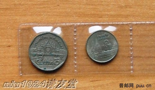 泰国硬币背图.JPG