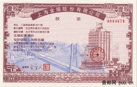 上海金陵.jpg
