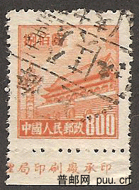 普4, 800元, 半厂铭(1).jpg