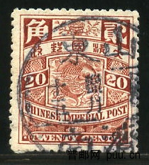 20分2字修饰.jpg