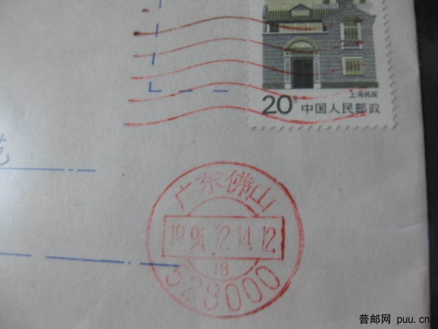 水波纹不同方向