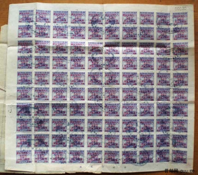 税票单据 002.jpg