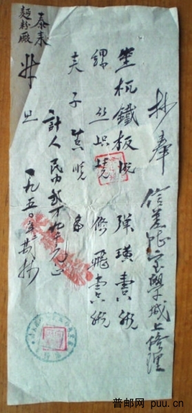 税票单据 009.jpg