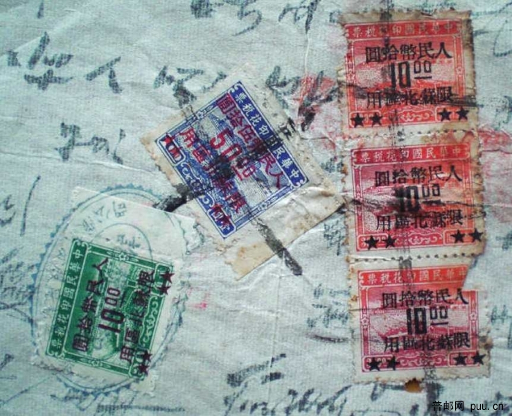 税票单据 011.jpg