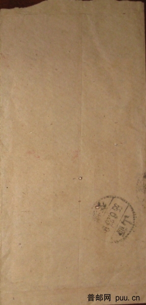 1955年6月10日热河赤峰寄山西交城封1.jpg