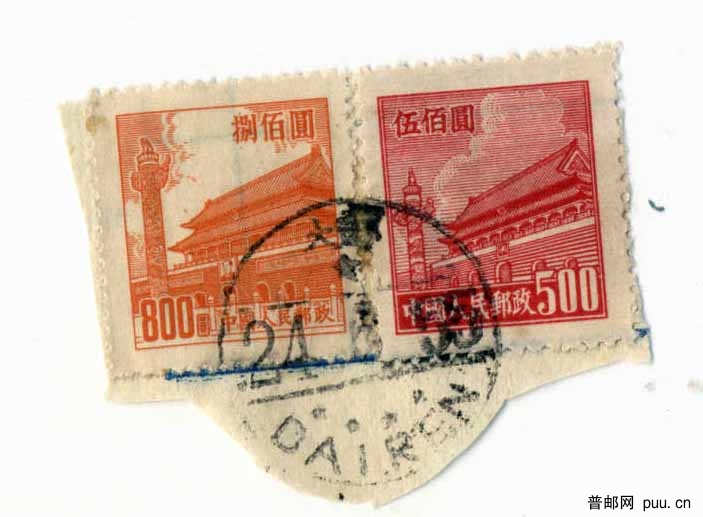 辽宁大连55年国际戳.jpg