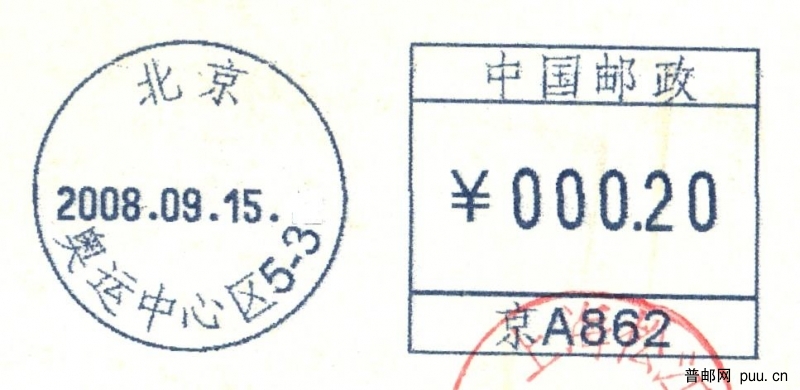 京A862.jpg