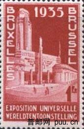 1937年比利时布鲁塞尔  2.jpg