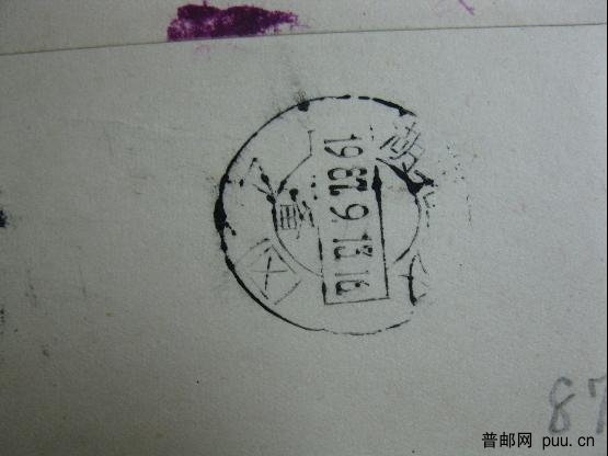 武汉备字机盖戳