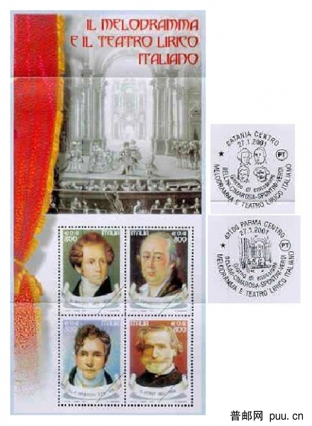 意大利歌剧小全张.jpg