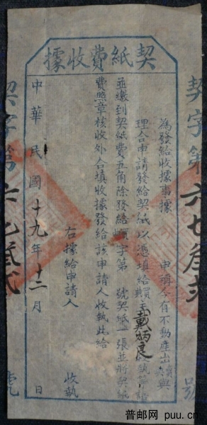 照片20100109 041.jpg