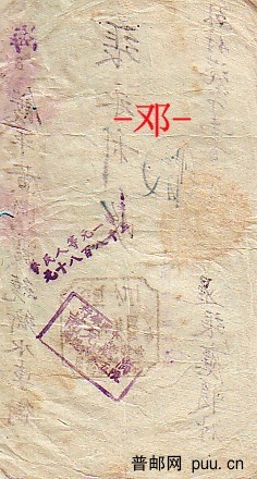 兑批单背75 .jpg