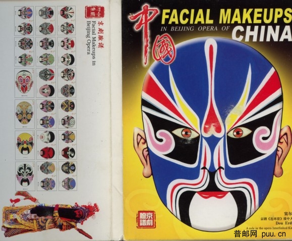 京剧脸谱.jpg