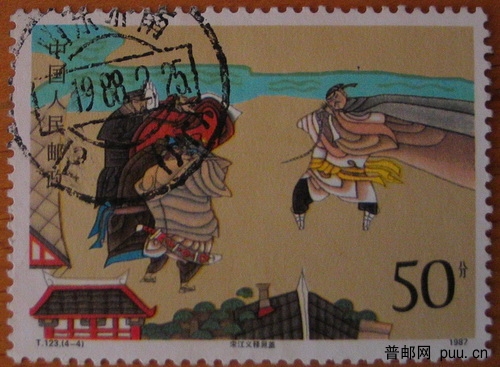 水浒信销 005.jpg