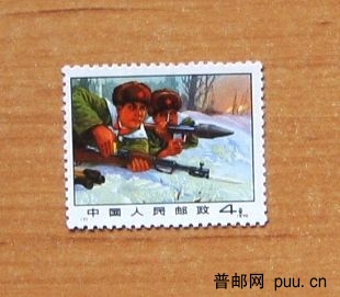 编号7 严惩入侵之敌.JPG