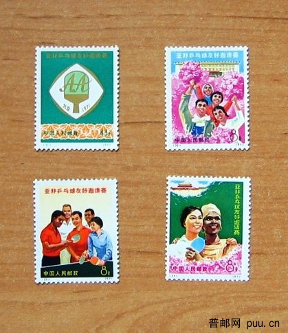 编号21-24 亚非乒乓球友好邀请赛.JPG