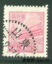 普4 5000元信销1.jpg