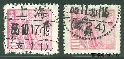 普4 5000元信销.jpg