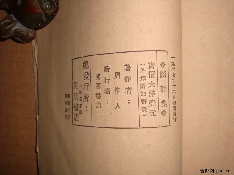 调整大小 DSC01934.JPG