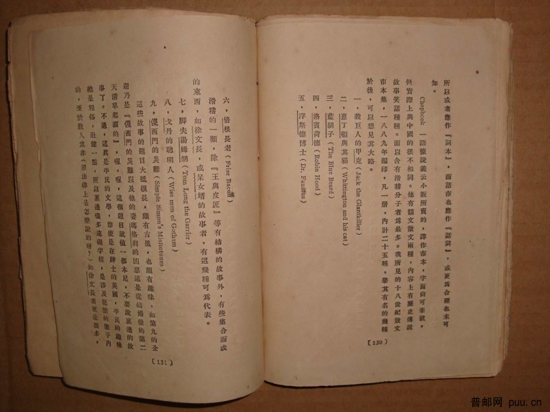 调整大小 DSC01930.JPG