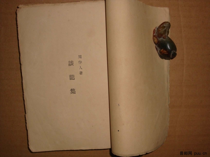 调整大小 DSC01928.JPG