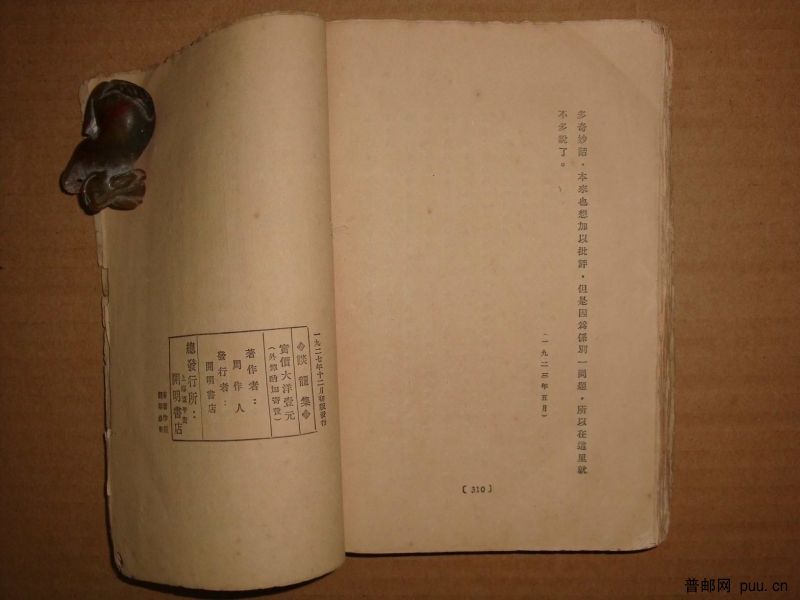 调整大小 DSC01931.JPG