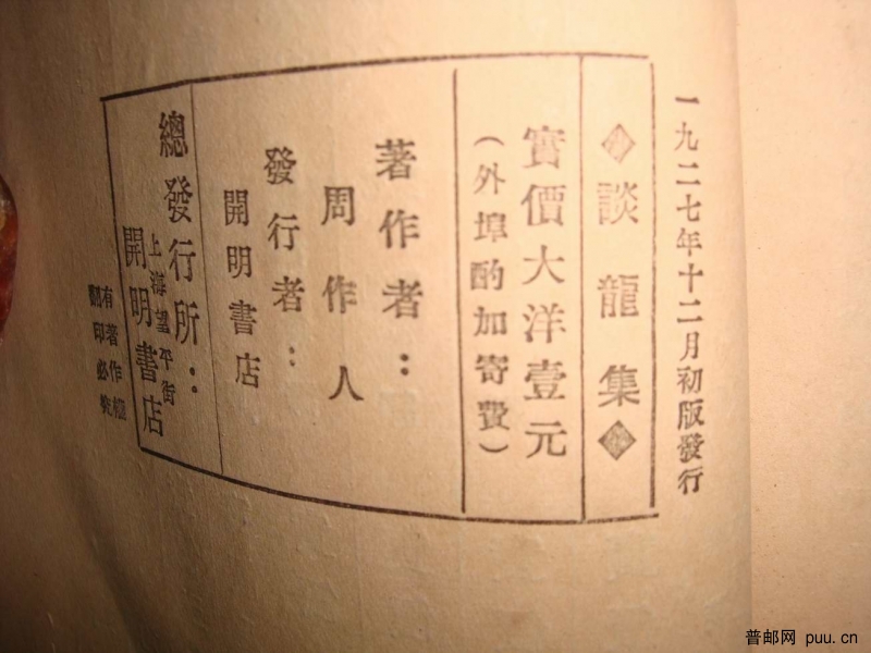 调整大小 DSC01936.JPG