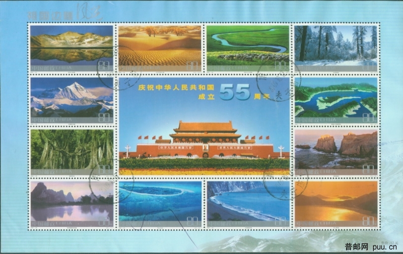 2004-24_调整大小.jpg