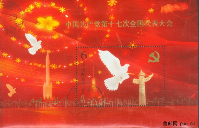 2007-29_调整大小.jpg