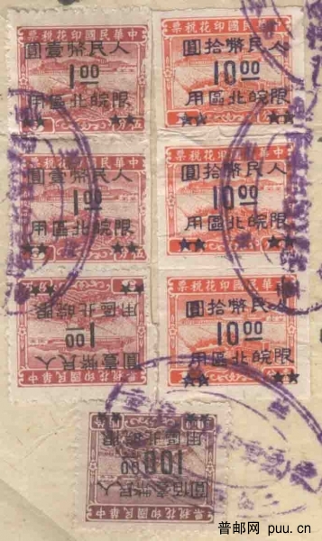 实单局部[兰盖]