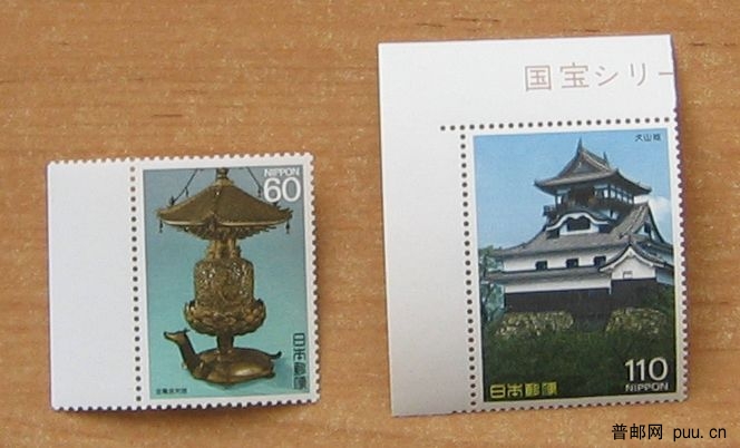 日本国宝（第三次）第二组 ： 金色舍利塔、 犬山城天守阁.JPG